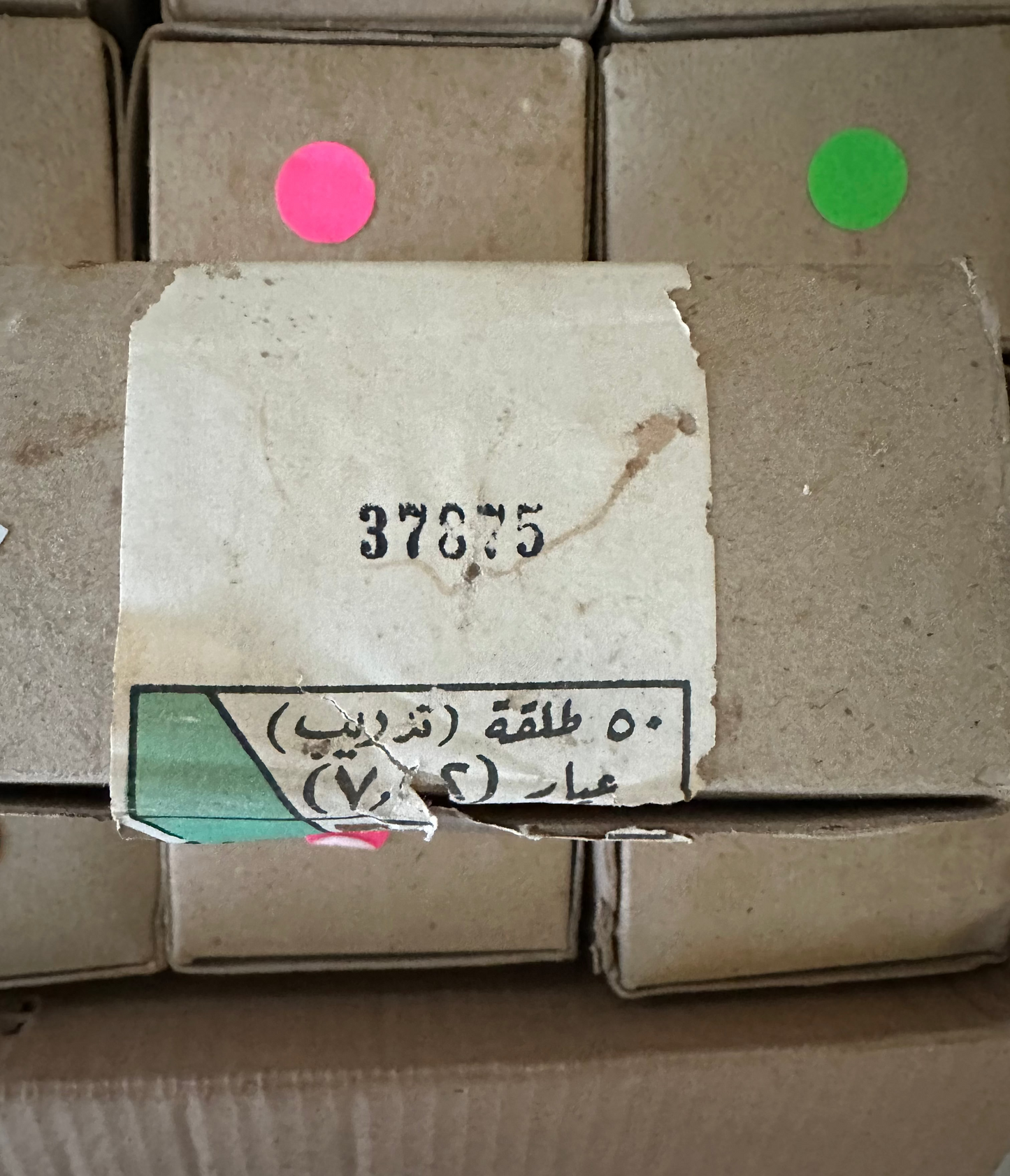 8mm Egyptian Wood Training Ammo 1958, 50rnds
