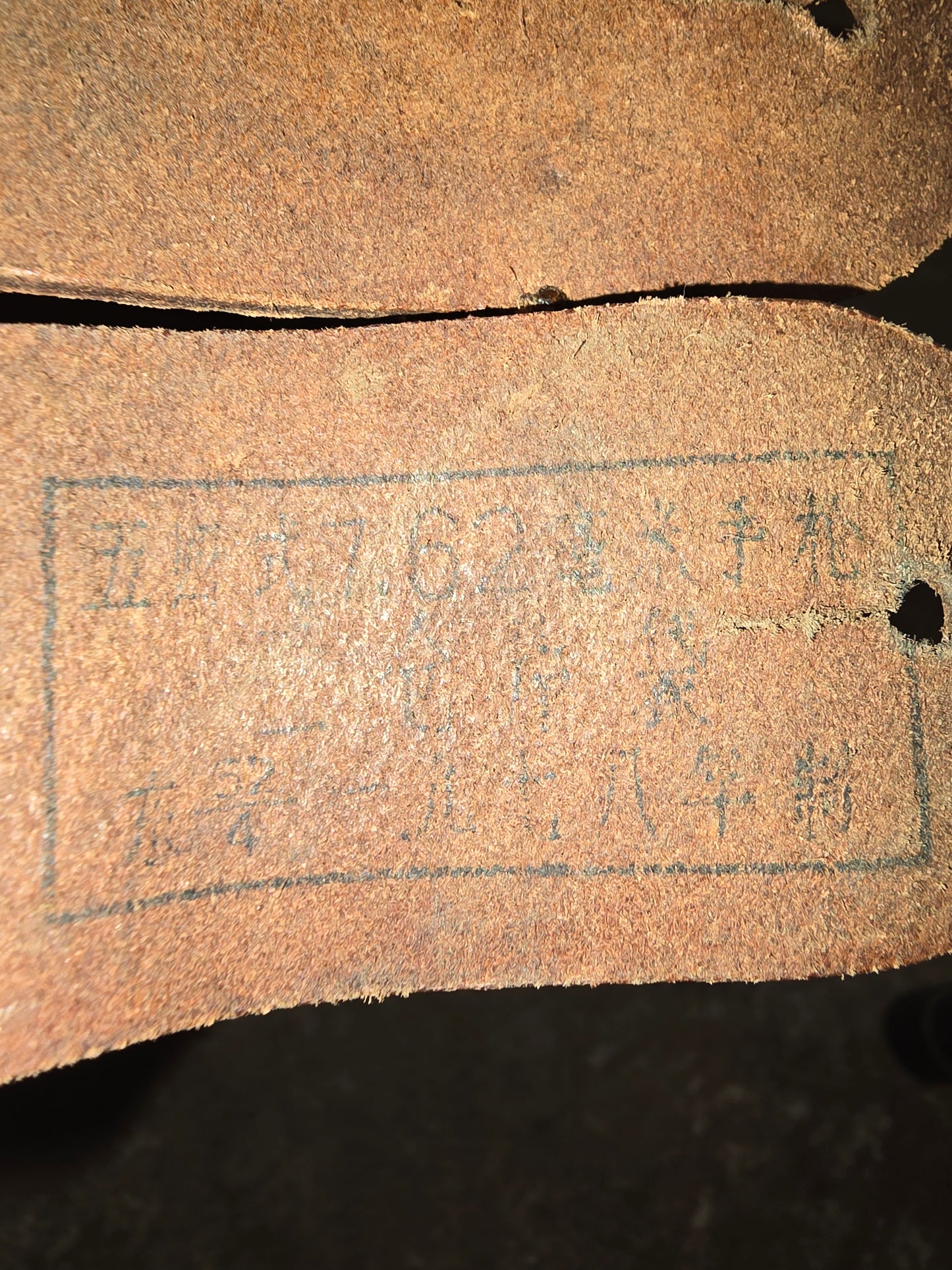 Chinese Type 54 Tokarev Magazine Pouches