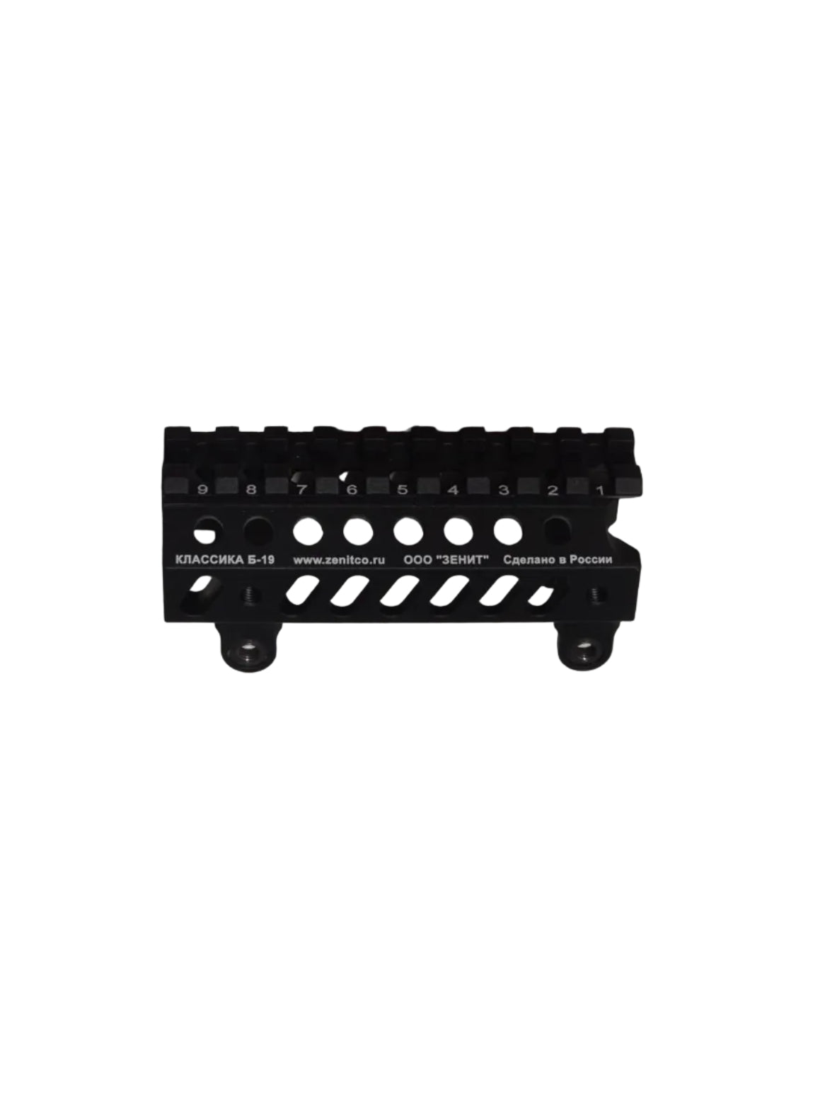 ZenitCo B-19 "Classic" Upper Handguard Rail