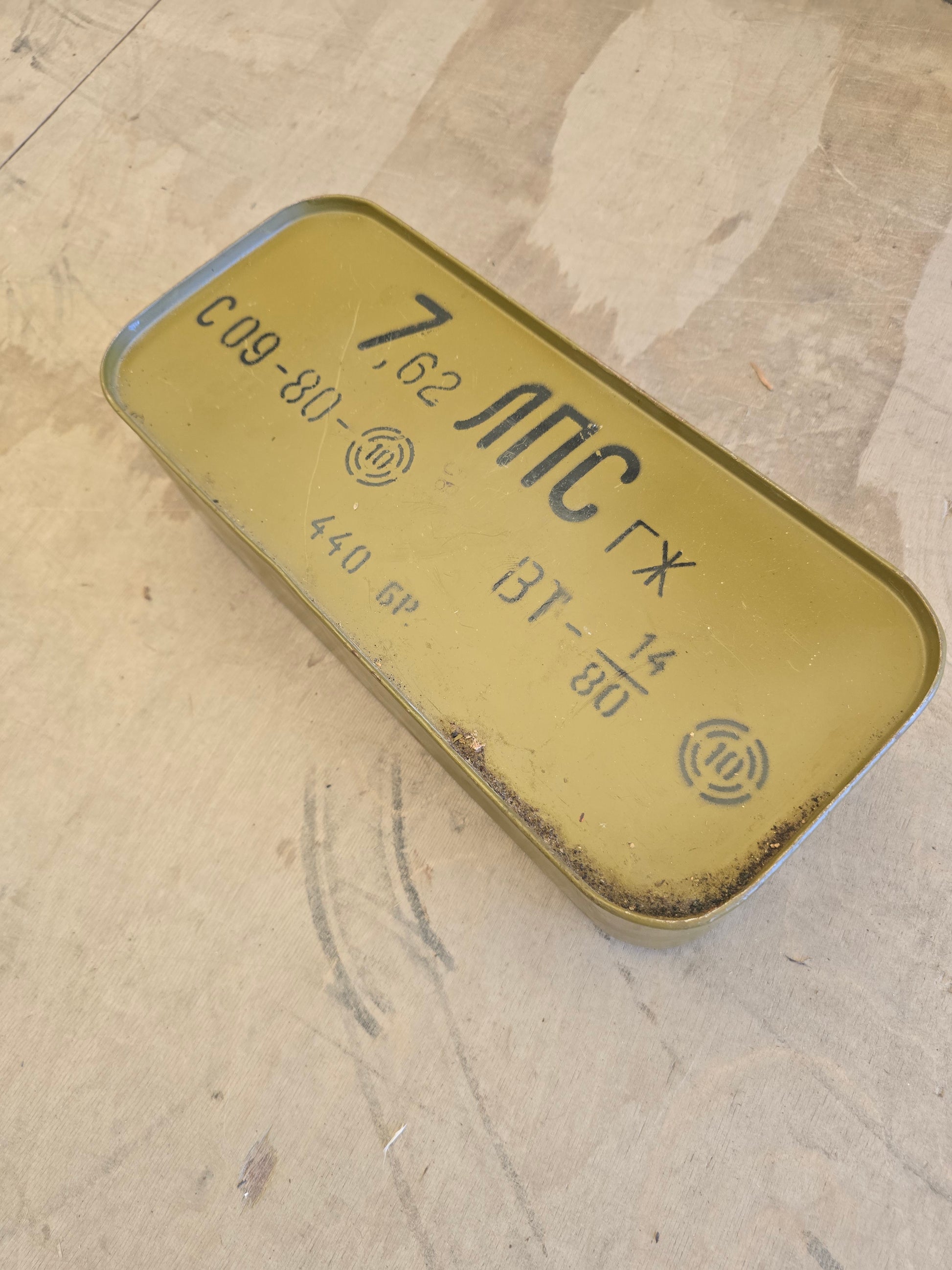 7.62x54R Bulgarian Surplus, Steel Core "Spam Can" 440rnds