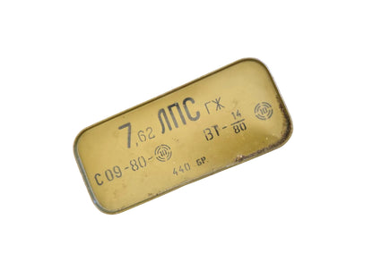 7.62x54R Bulgarian Surplus, Steel Core "Spam Can" 440rnds