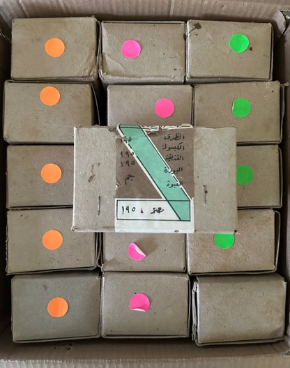 8mm Egyptian Wood Training Ammo 1958, 50rnds