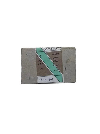 8mm Wooden Egyptian Practice Ammo
