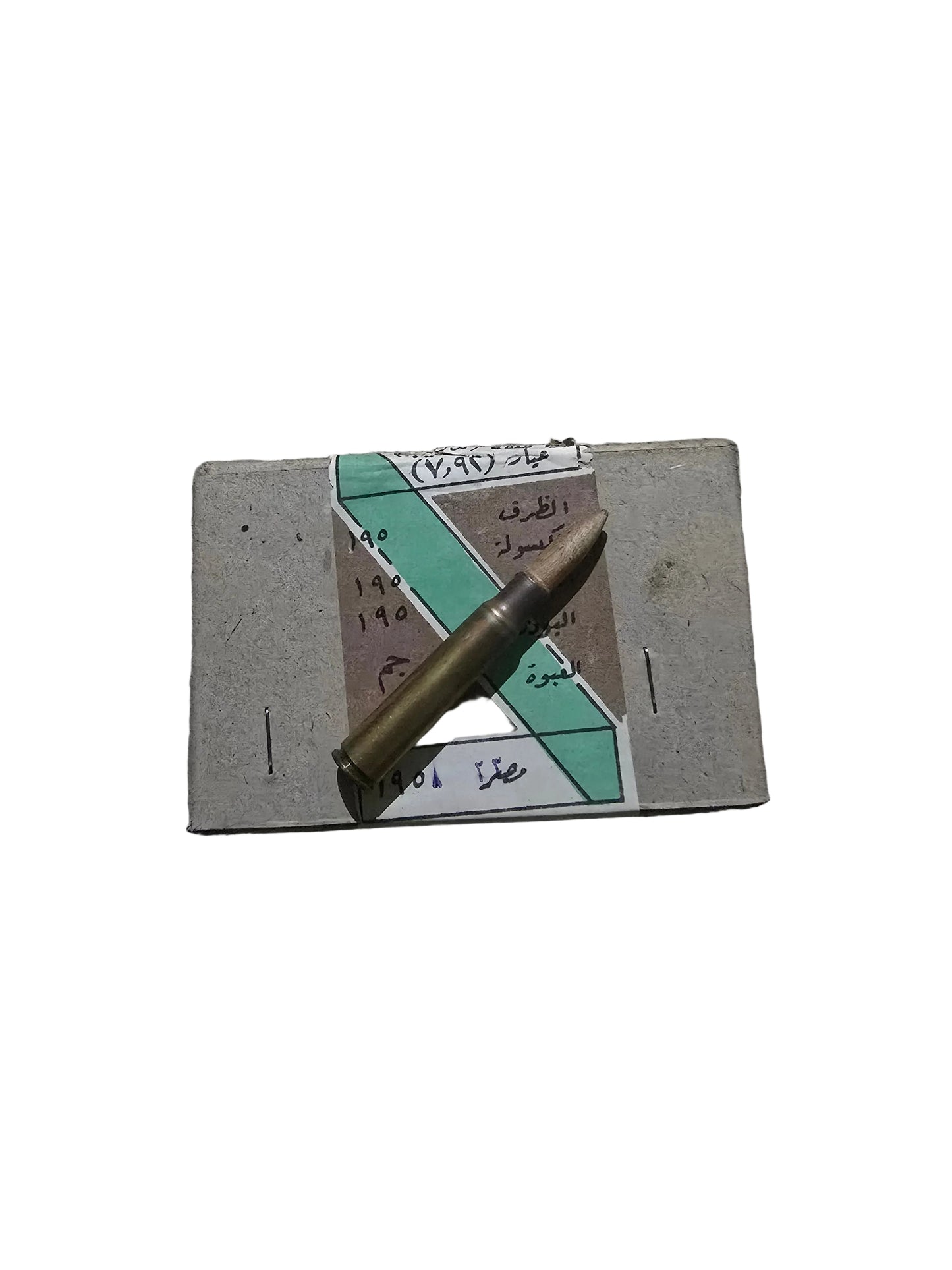 8mm Wooden Egyptian Practice Ammo