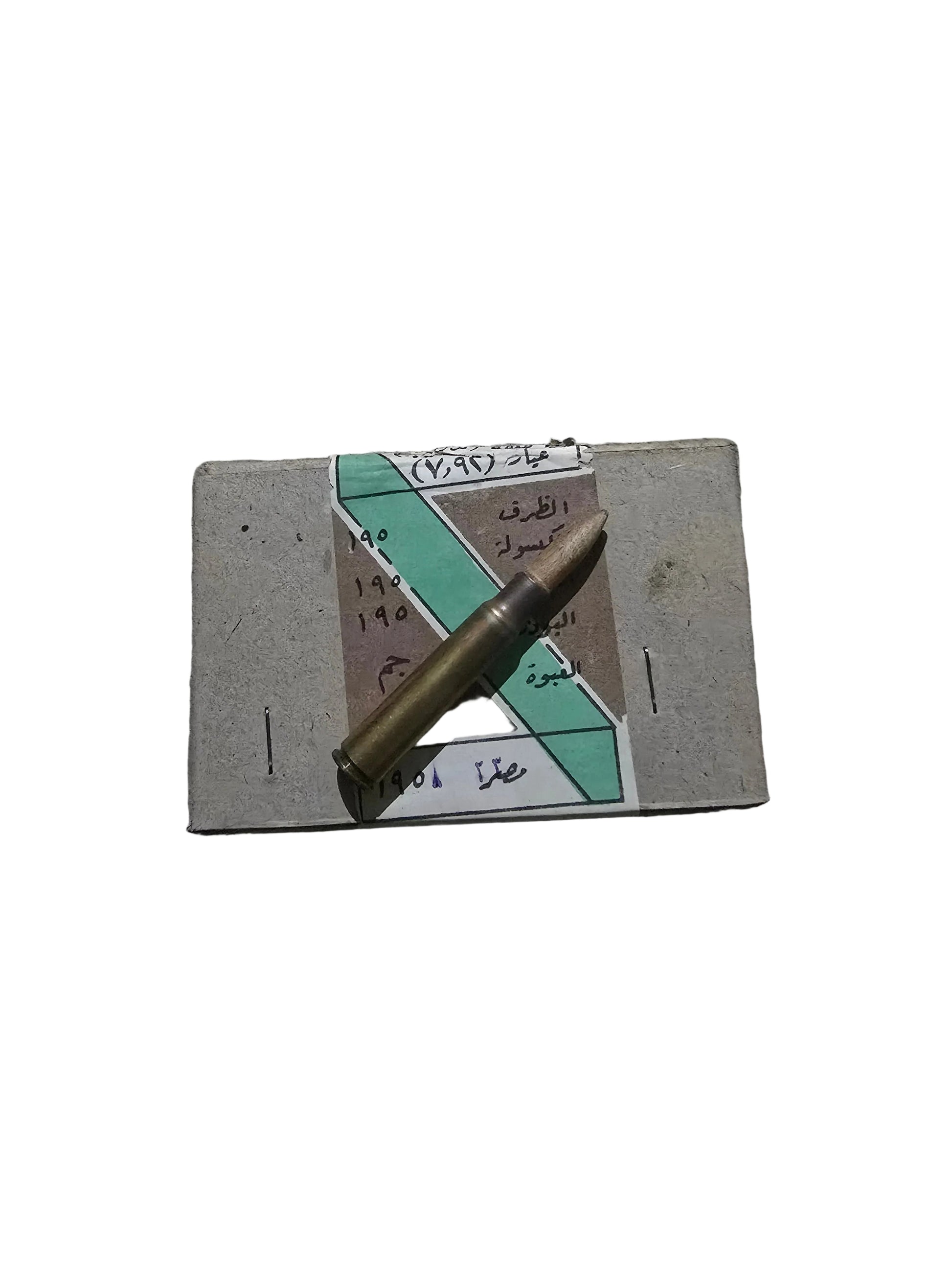 8mm Wooden Egyptian Practice Ammo