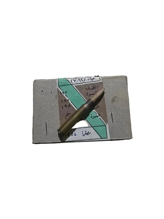 8mm Wooden Egyptian Practice Ammo