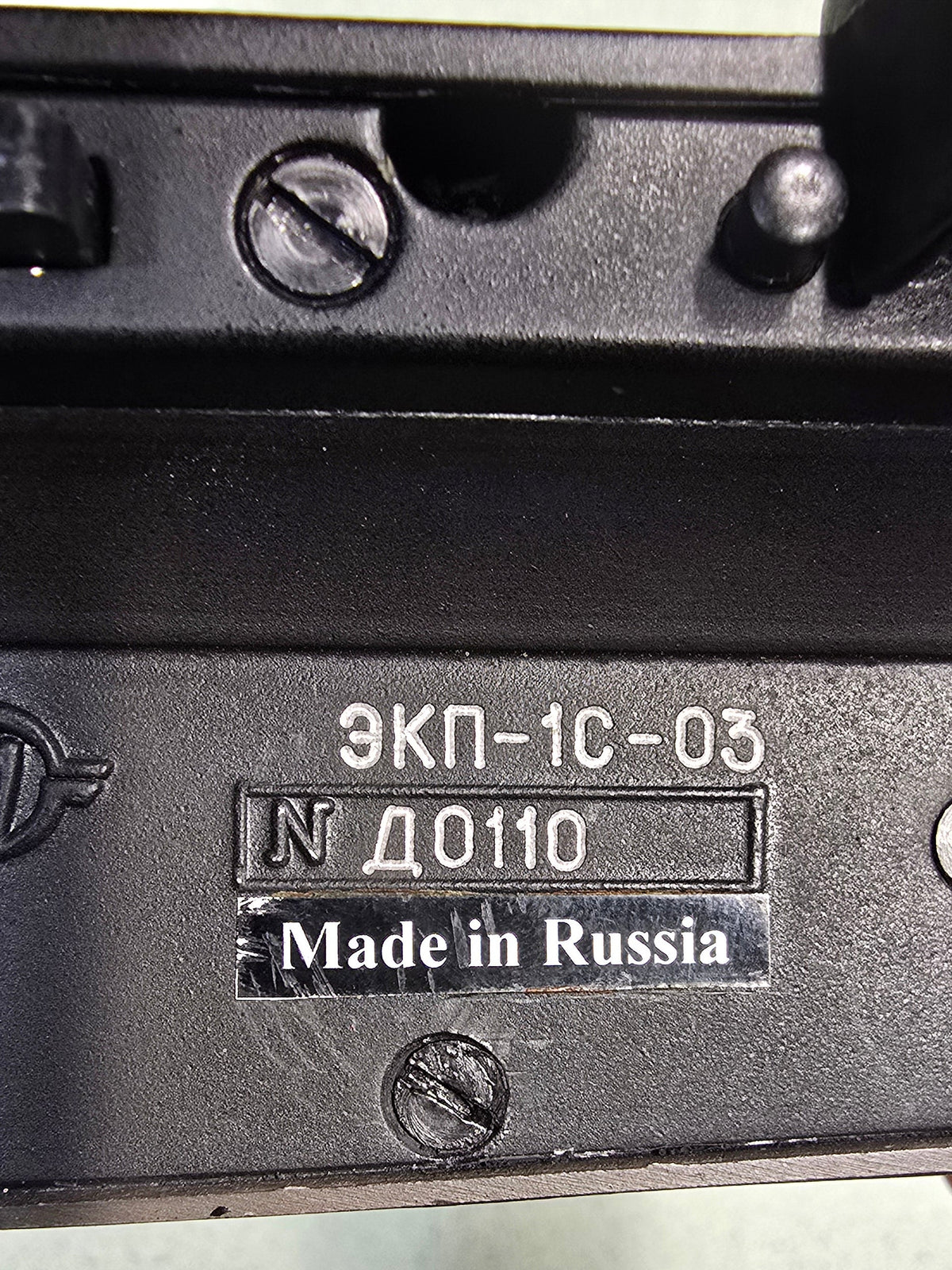 Kobra EKP-1S-03 Red Dot Sight, Russian Original (Gunsmith Special