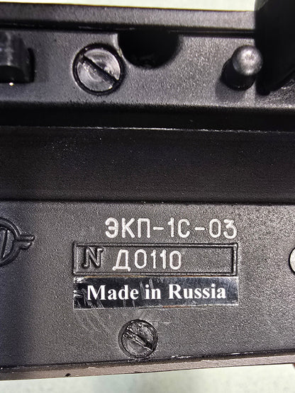 Kobra EKP-1S-03 Red Dot Sight, Russian Original (Gunsmith Special