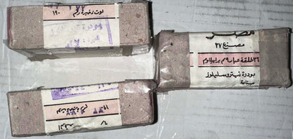 Egyptian Arsenal Factory 9mm surplus ammo.