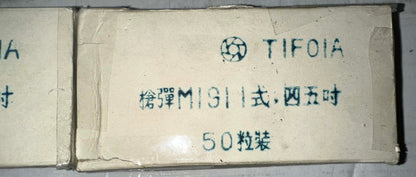 .45 1911 Taiwanese 1961 dates Ammo