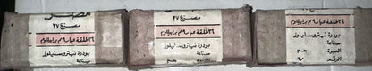 Egyptian Arsenal Factory 9mm surplus ammo.