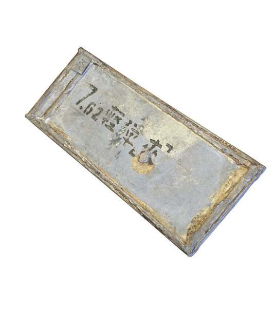 7.62x54R Chinese "Early" Surplus Steel core, Light-ball Ammo, 440rnds
