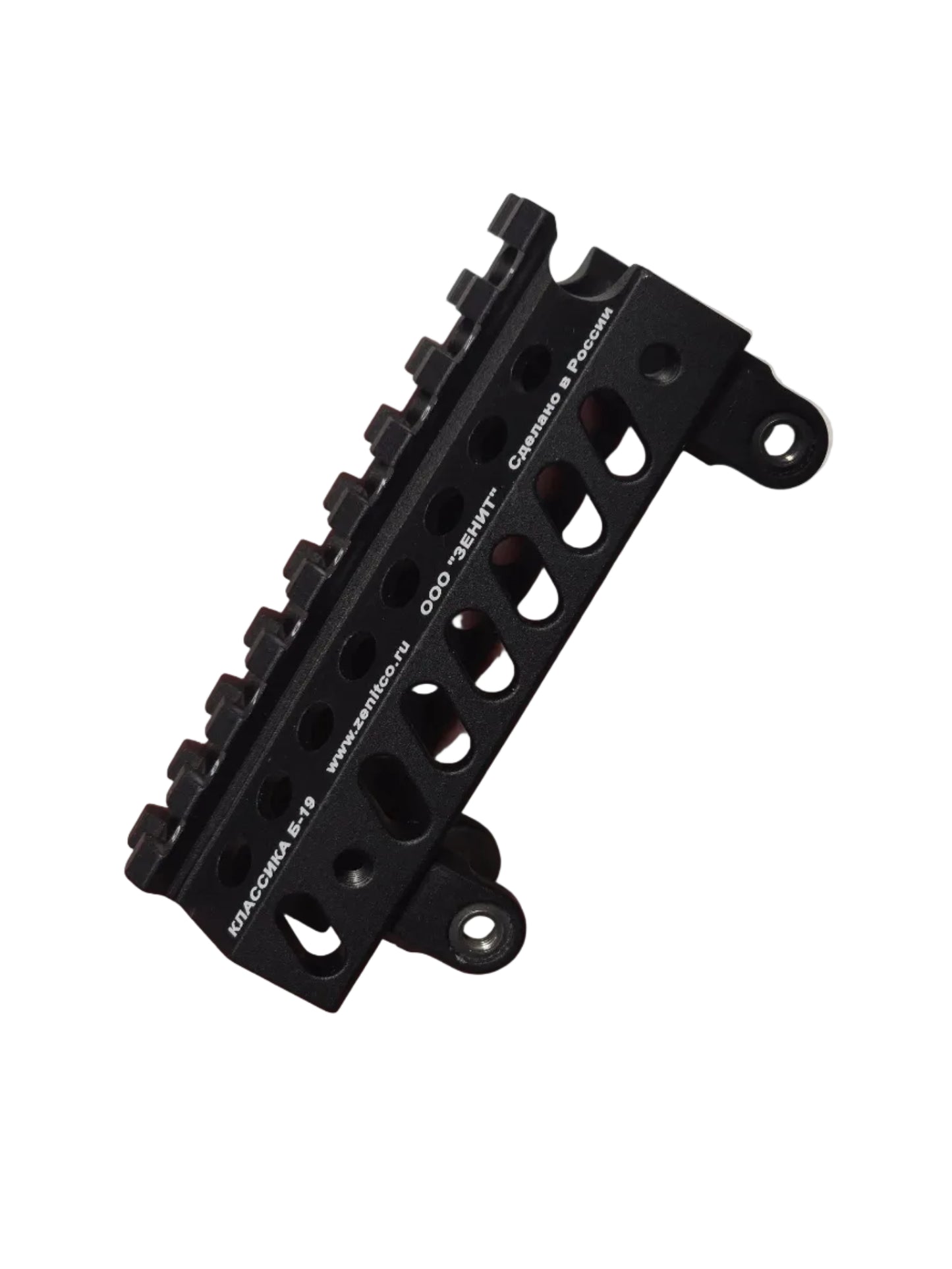 ZenitCo B-19 "Classic" Upper Handguard Rail