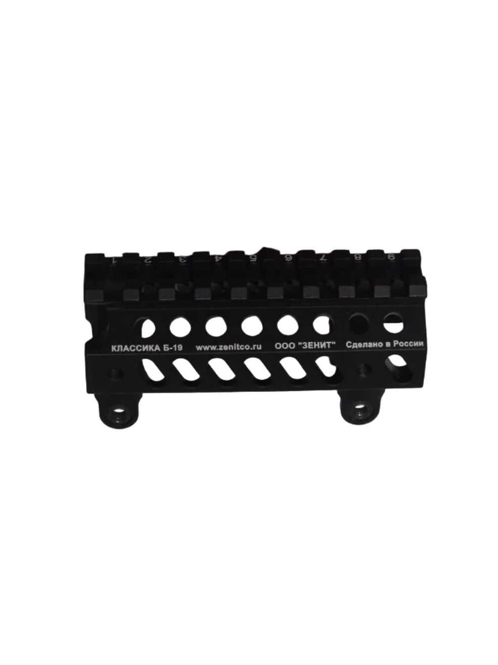 ZenitCo B-19 Upper Handguard Rail