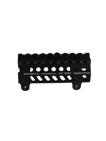 ZenitCo B-19 Upper Handguard Rail