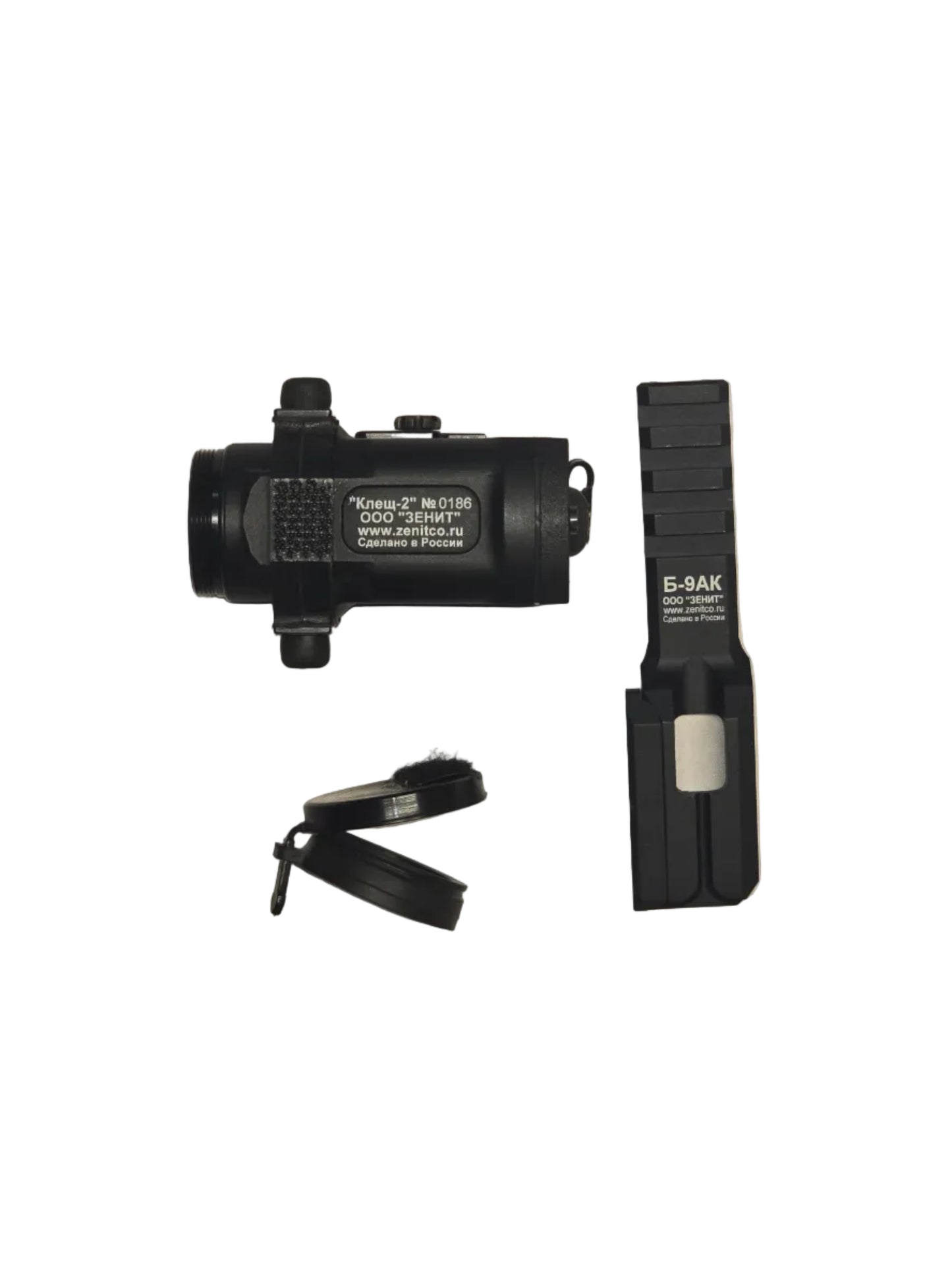 ZenitCo Klesch-2 Gen 1, Toggle Flash light/IR Light + B-9AK Mount Rail
