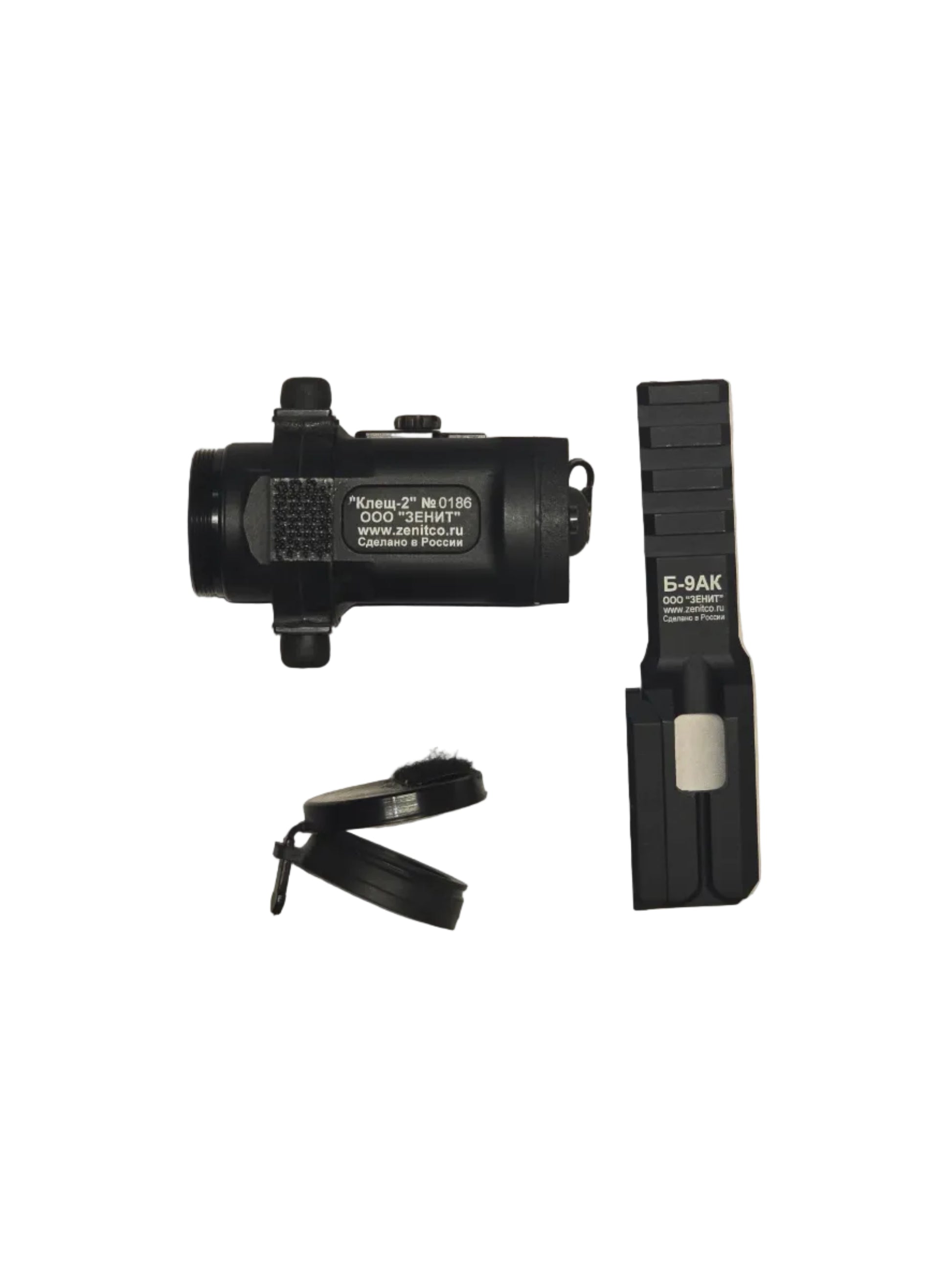 ZenitCo Klesch-2 Gen 1, Toggle Flash light/IR Light + B-9AK Mount Rail