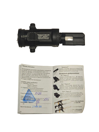 ZenitCo Klesch-2 Gen 1, Toggle Flash light/IR Light + B-9AK Mount Rail