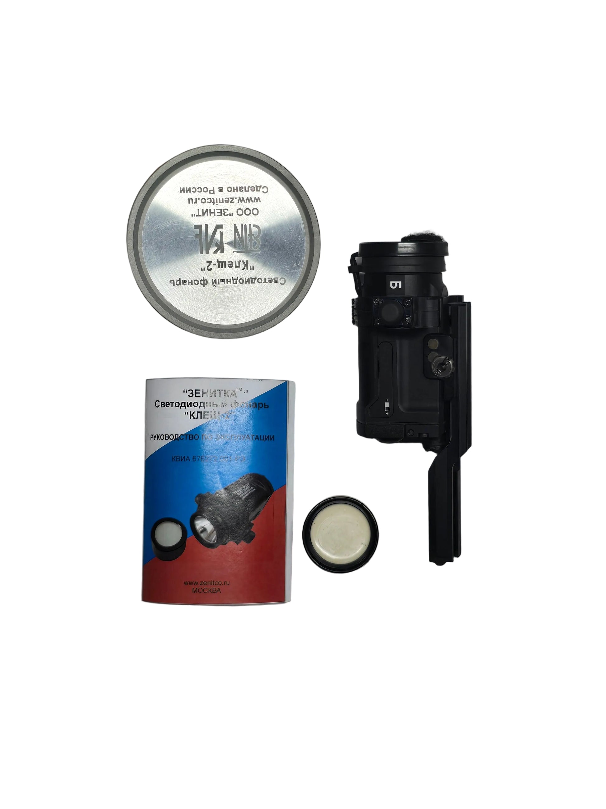 ZenitCo Klesch-2 Gen 1, Toggle Flash light/IR Light + B-9AK Mount Rail