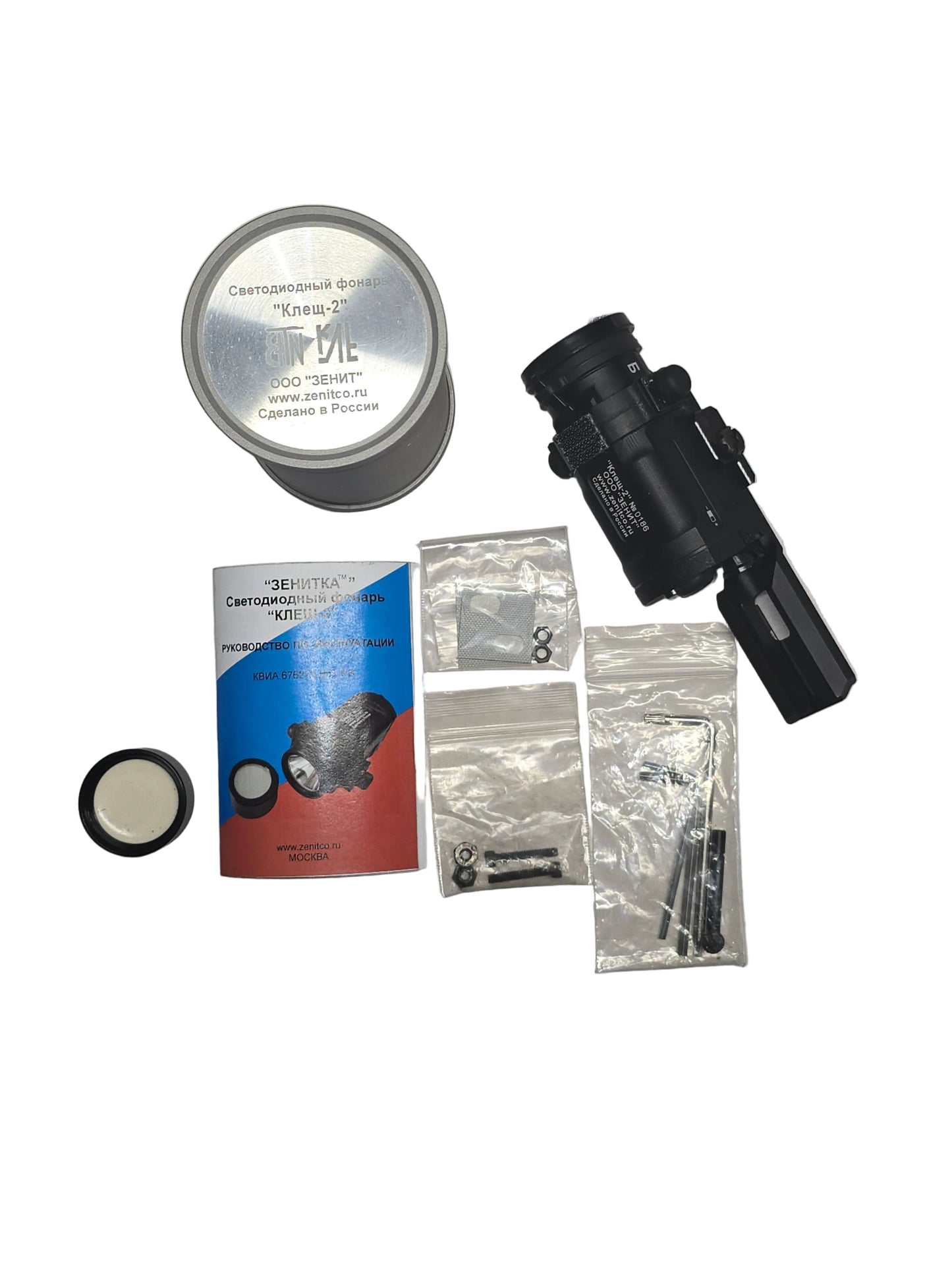 ZenitCo Klesch-2 Gen 1, Toggle Flash light/IR Light + B-9AK Mount Rail