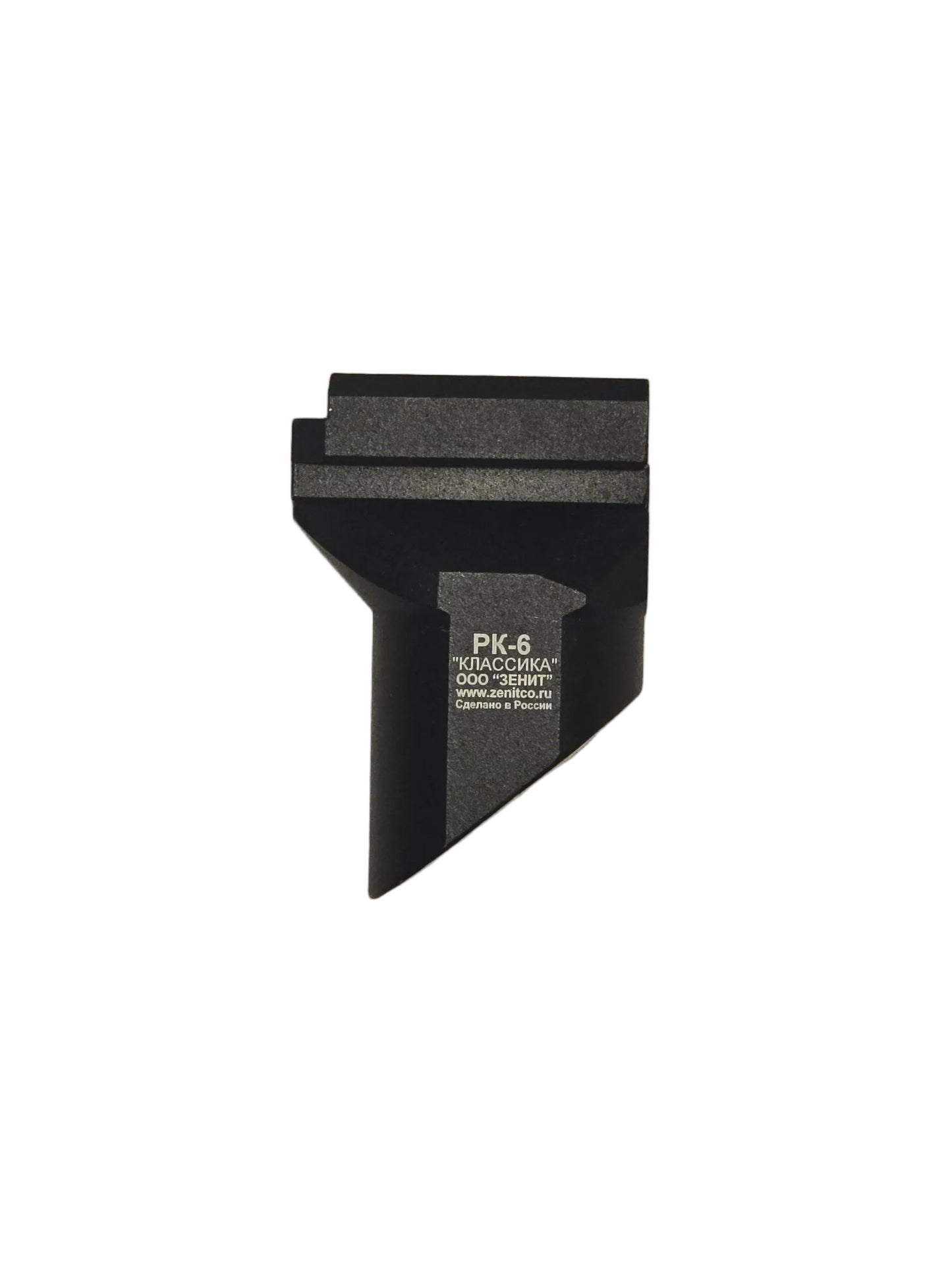 ZenitCo RK-6 Classic AK Hand Stop