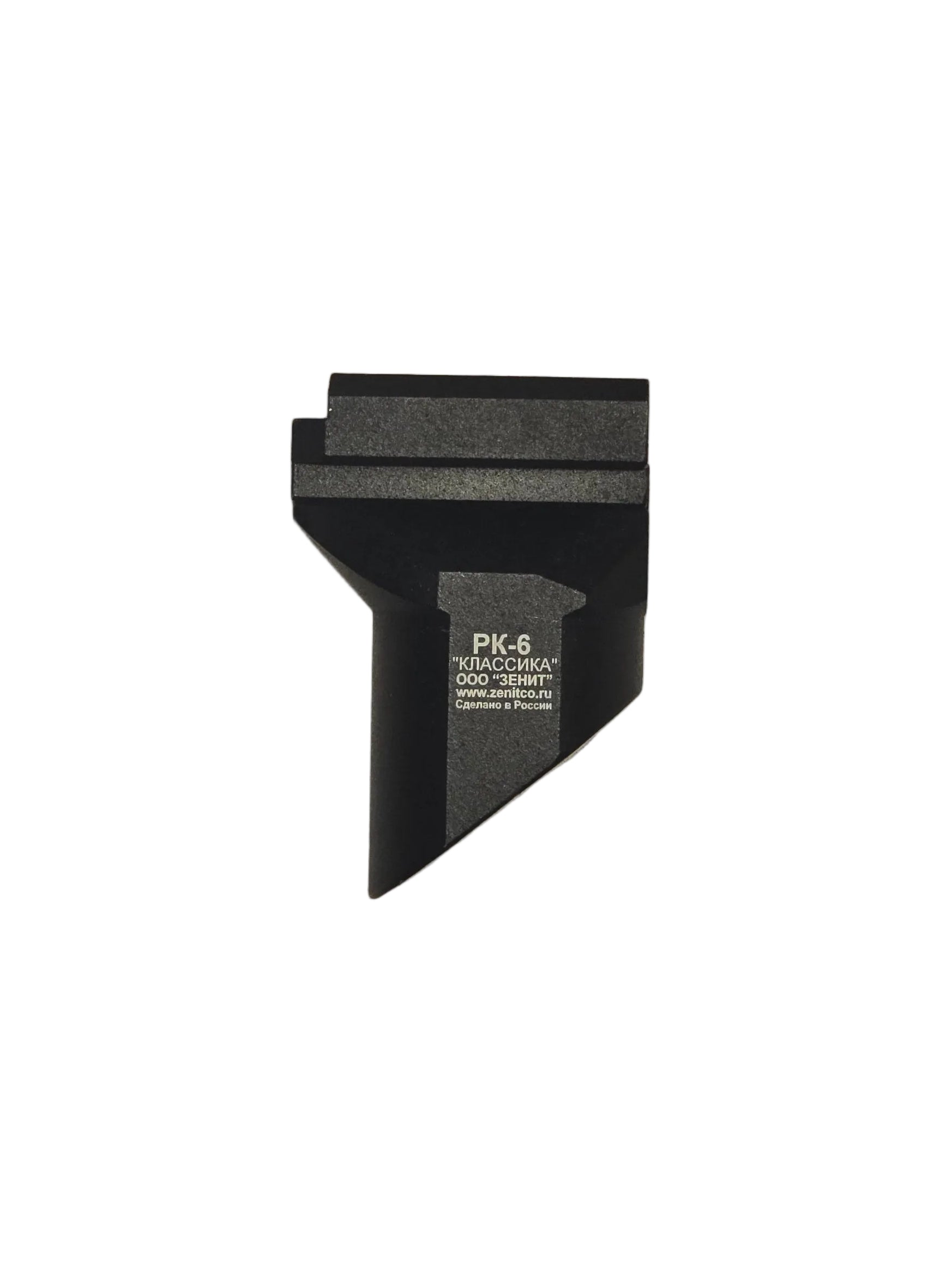 ZenitCo RK-6 Classic AK Hand Stop