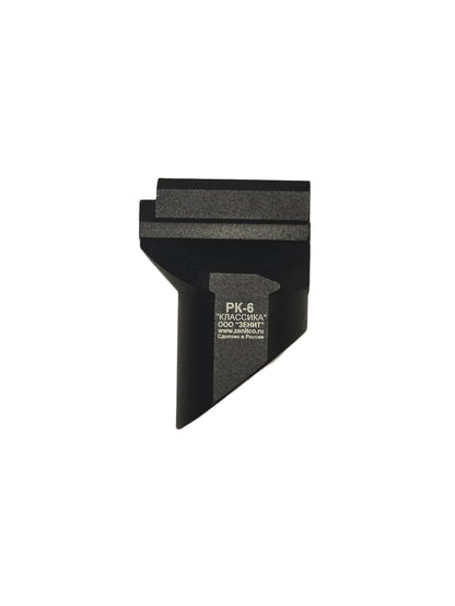 ZenitCo RK-6 Classic AK Hand Stop