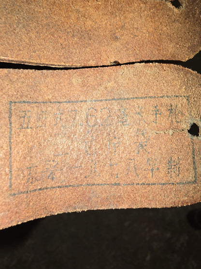 Chinese Type 54 Tokarev Magazine Pouches